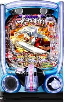 パチスロ実機 犬夜叉 家庭用電源 inuyasha.jpg